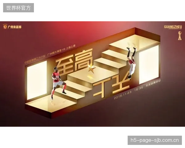 韩国队需克服关键战役的心理波动，提升在高压环境下的决策执行力与稳定性。