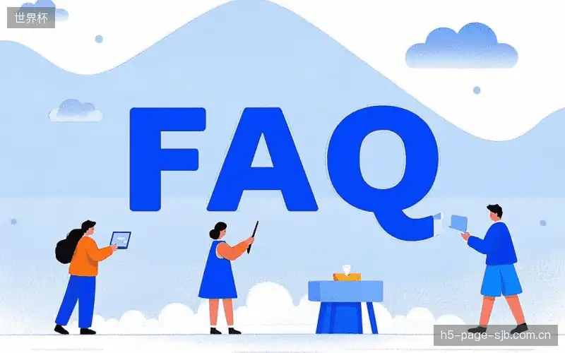 赛事直播手机观看FAQ